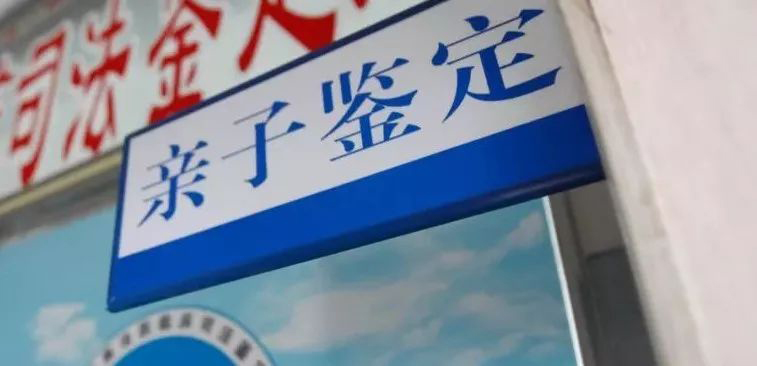 湖南隐私亲子鉴定流程是什么,