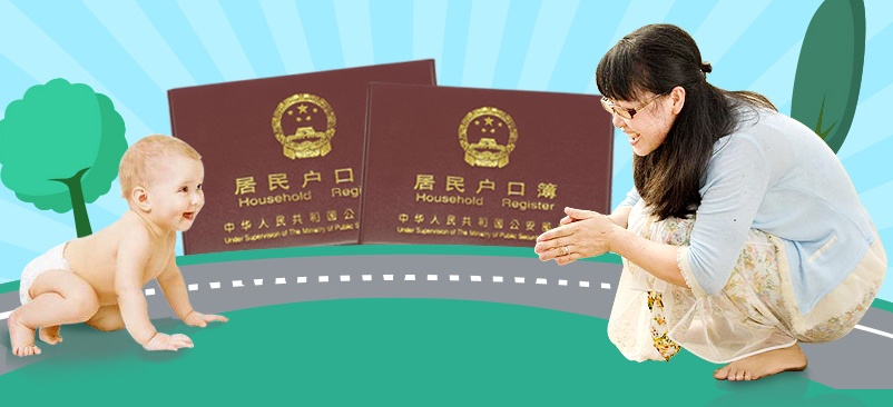 湖南上户口亲子鉴定地址和电话,湖南权威落户亲子鉴定机构