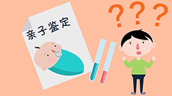 湖南隐私DNA亲子鉴定大概多少费用，湖南隐私亲子鉴定大概几天出结果