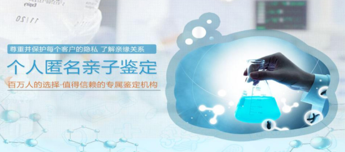 湖南司法DNA鉴定大概价格,湖南专业司法亲子鉴定机构