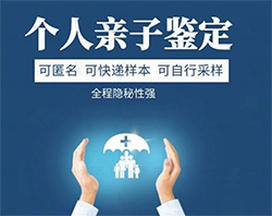 湖南DNA亲子鉴定去哪里，湖南专业的血缘检测中心去哪查找