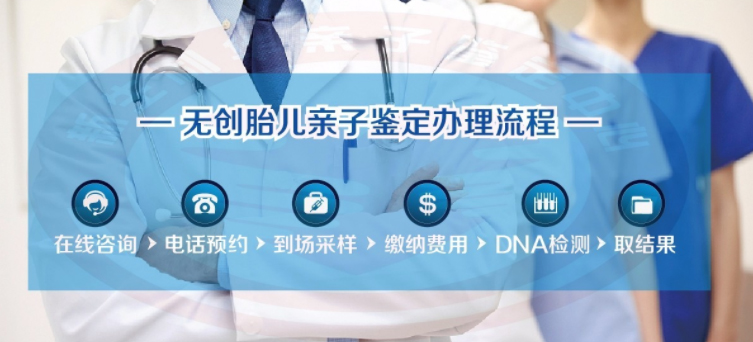 湖南如何做产前亲子鉴定, 湖南如何做产前亲子鉴定,