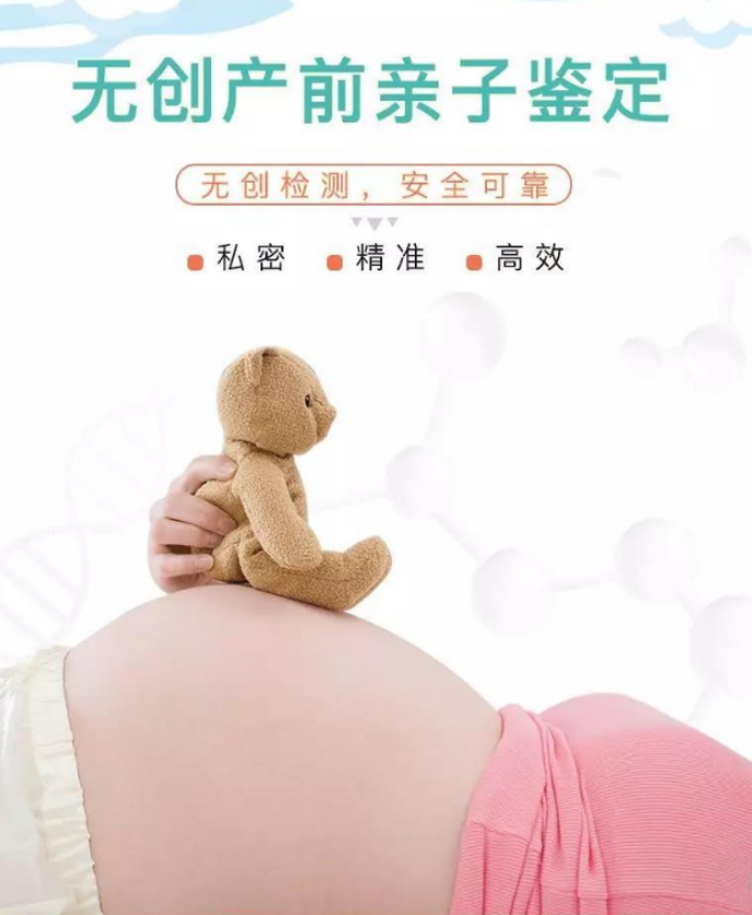 湖南孕期亲子鉴定条件和流程,湖南孕期亲子鉴定如何办理