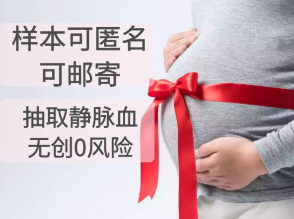 湖南去哪里做DNA亲子鉴定,湖南亲子鉴定如何做
