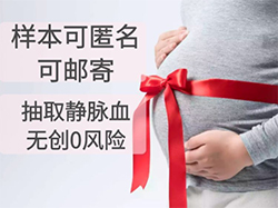 湖南医院办理血缘检测生物样本有什么，湖南医院办理亲子鉴定哪里做的准