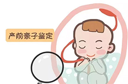 湖南产前亲子鉴定怎么做，湖南孕期亲子鉴定机构预约