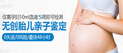 湖南怀孕如何办理亲子鉴定最简单方便，湖南怀孕亲子鉴定多少钱