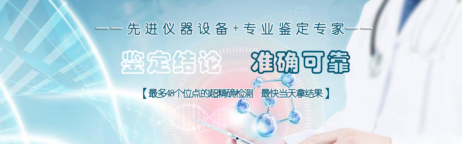 湖南亲子鉴定中心