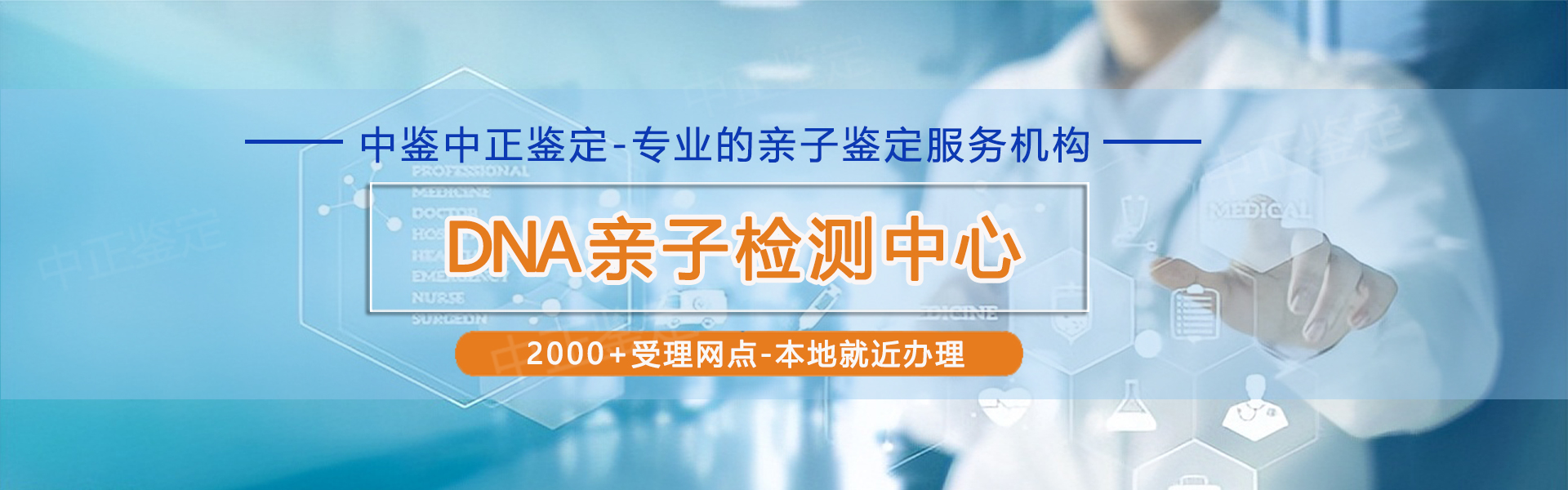 湖南亲子鉴定多少钱